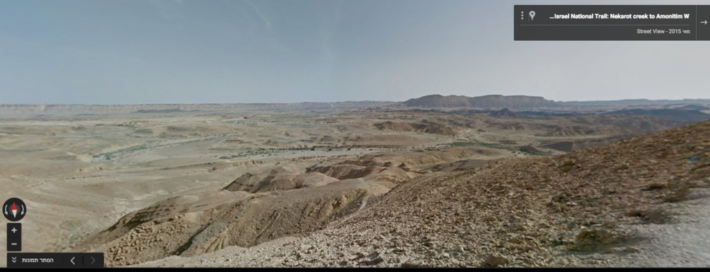 Кратер Рамон