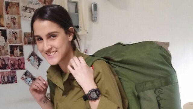 Адар Коэн погибла в 19 летnullnull Адар Коэн погибла в 19 лет