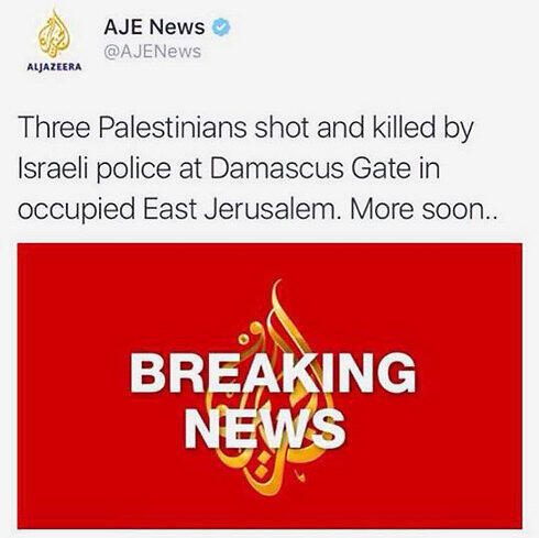 Al Jazeera's breaking news tweet about the terror attack in Jerusalem. nullnull Al Jazeera's breaking news tweet about the terror attack in Jerusalem.