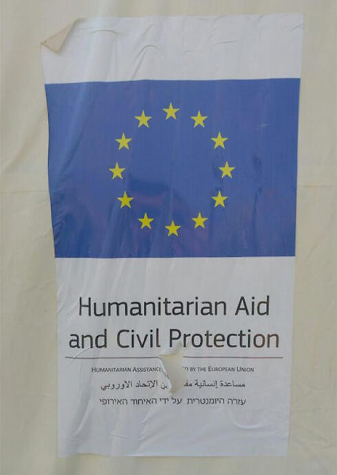 EU Humanitarian Aid and Civil Protection.nullnull EU Humanitarian Aid and Civil Protection.