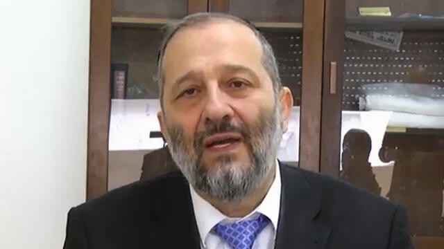 Shas Chairman Aryeh Derinullnull Shas Chairman Aryeh Deri