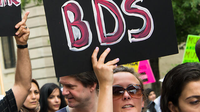 Демонстрация BDS в Дублине