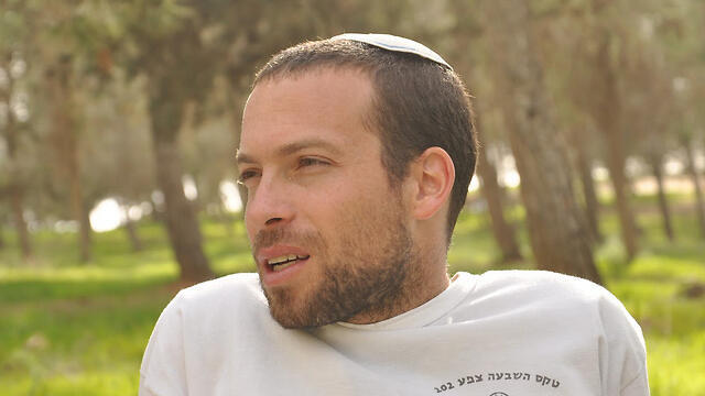 Eliav Gelman