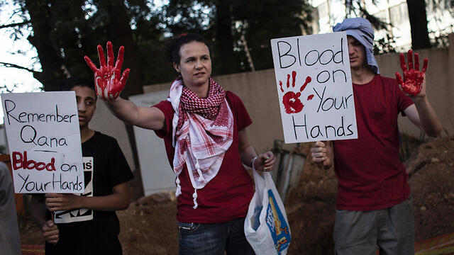 Anti-Israeli activists protest Peres's visit (Photo: AFP) (צילום: AFP) Anti-Israeli activists protest Peres's visit (Photo: AFP)