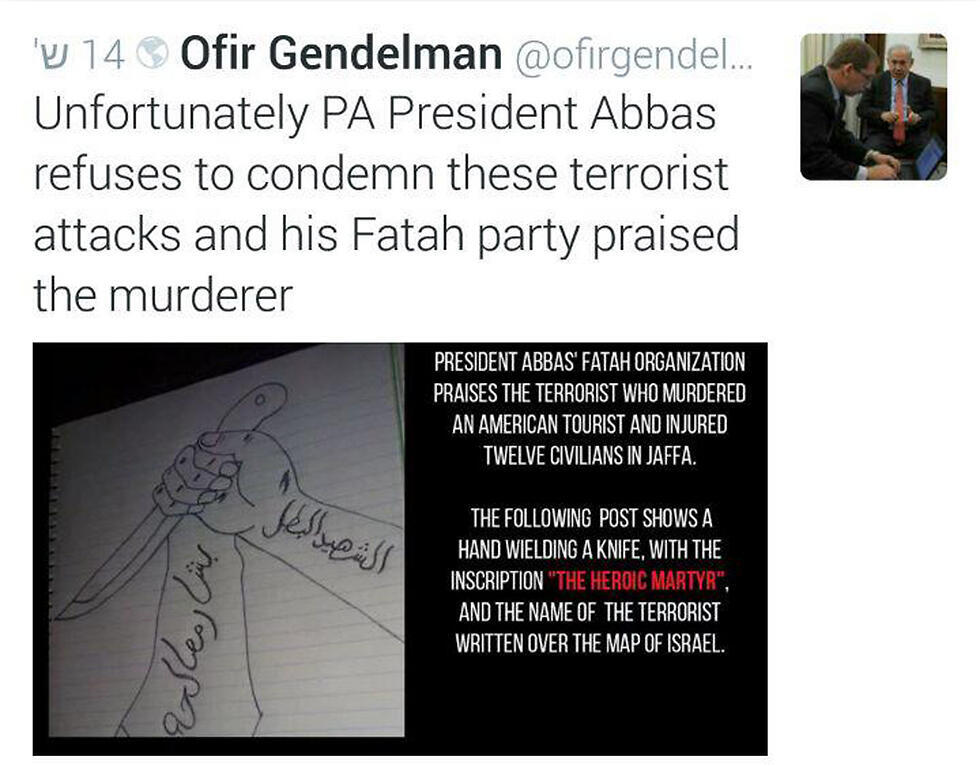 PMO's Arabic-language spokesman' tweet condemning Fatahnullnull PMO's Arabic-language spokesman' tweet condemning Fatah