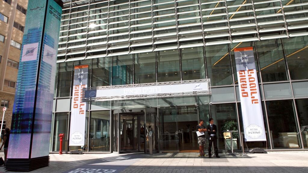 Tel Aviv Stock Exchange (Photo: Getty Images) Tel Aviv Stock Exchange