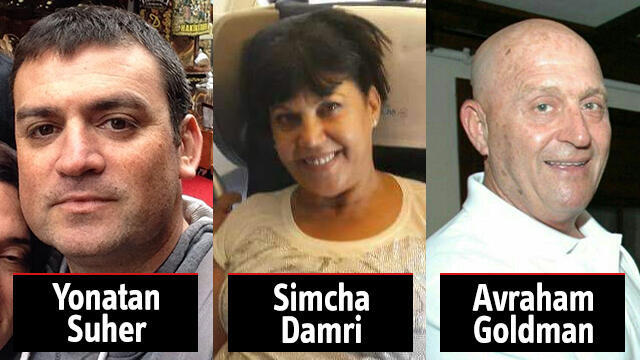 The Israeli victims