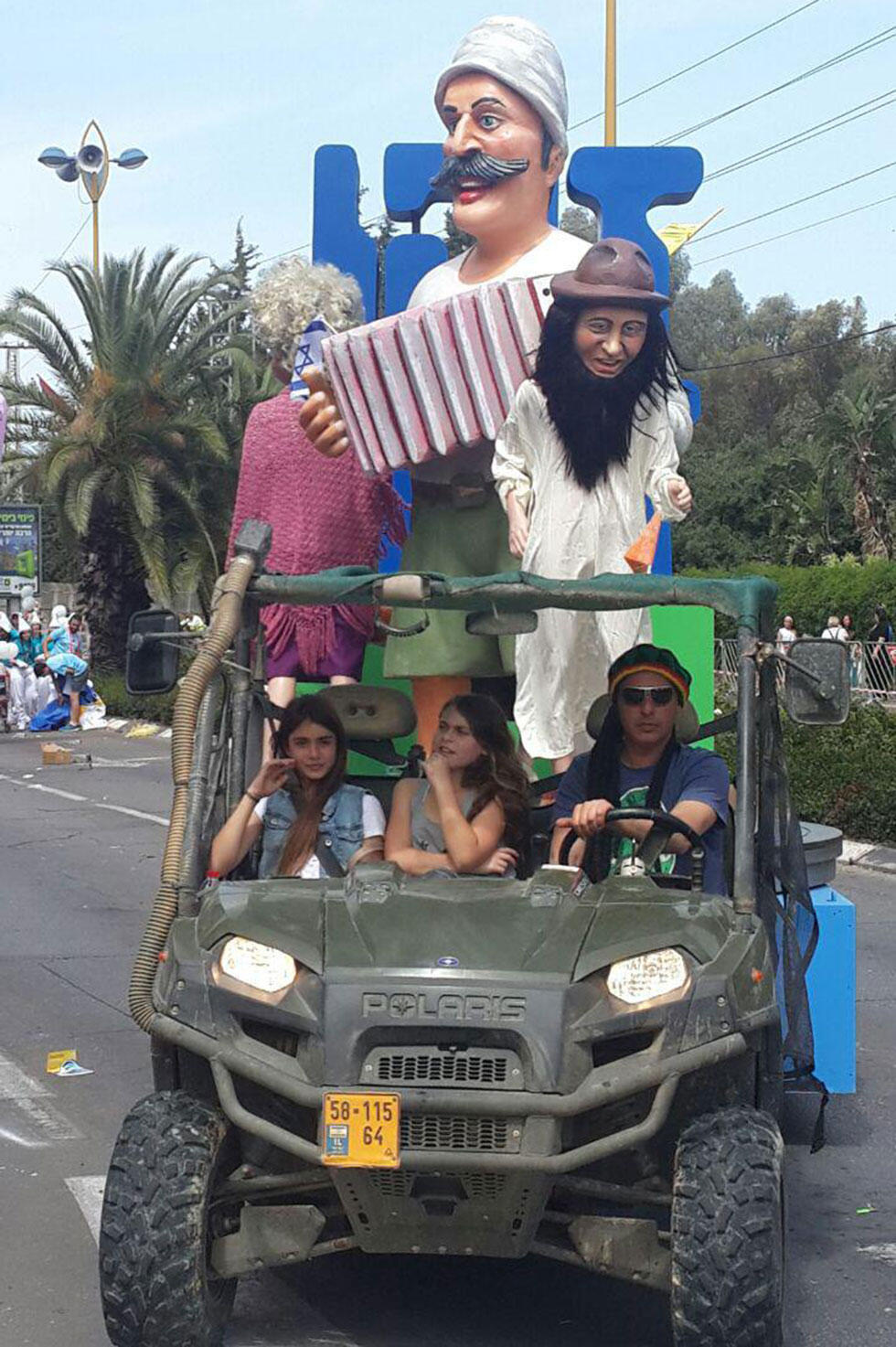 Adloyada in Holon (Photo: Motti Kimchi) (צילום: רעות רימרמן) Adloyada in Holon (Photo: Motti Kimchi)