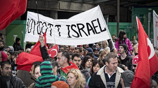BDS demonstration