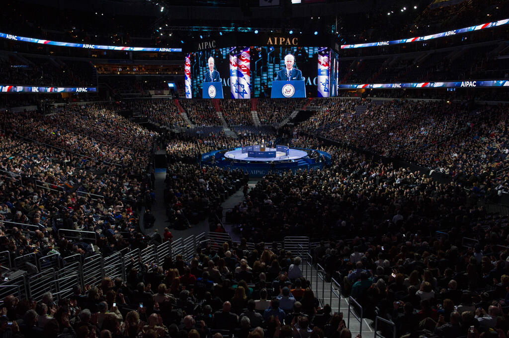  2016 AIPAC conference