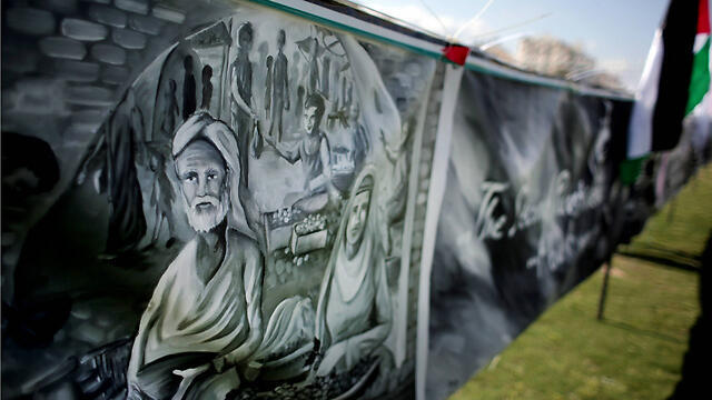 The Land Day fence in Gaza (Photo: AP) (צילום: AP) The Land Day fence in Gaza (Photo: AP)