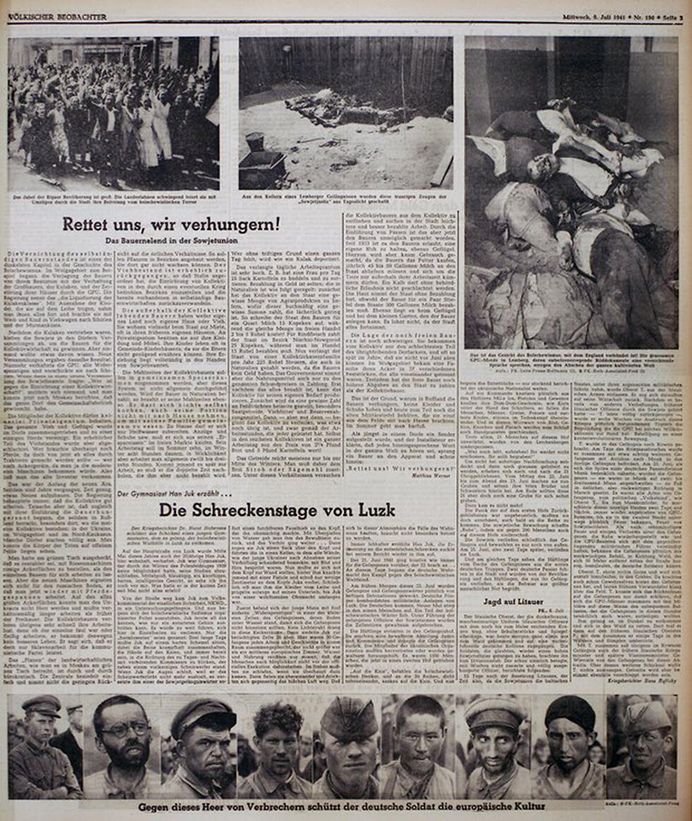 Nazi party newspaper with AP photographer Franz Roth's photographs (Photo: AP) (צילום: AP) Nazi party newspaper with AP photographer Franz Roth's photographs (Photo: AP)
