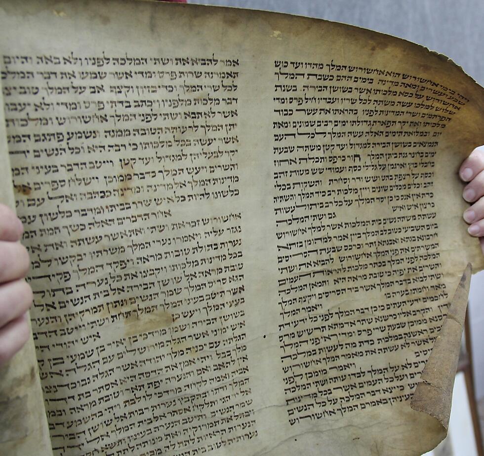 Book of Esther from the Warsaw Ghetto (Photo: Shem Olam)