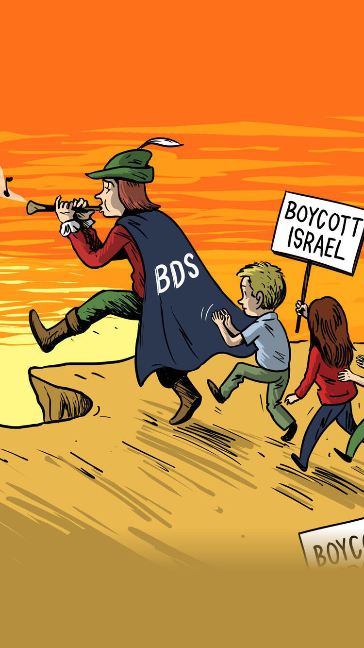 A poster issued by teh BDS movementnullnull A poster issued by teh BDS movement