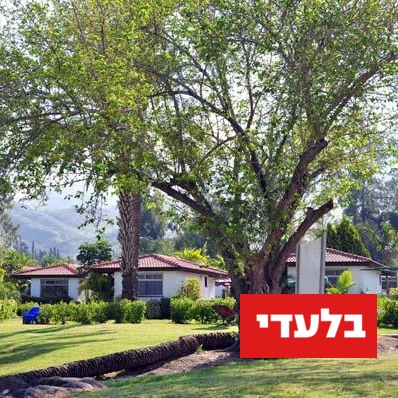 קיבוץ עין גב