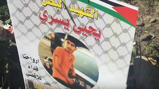 Placard from the "martyrs' garden"nullnull Placard from the "martyrs' garden"