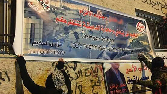 3 years' imprisonment for incitement (Photo: IDF Spokesperson) (צילום: דובר צה"ל) 3 years' imprisonment for incitement (Photo: IDF Spokesperson)