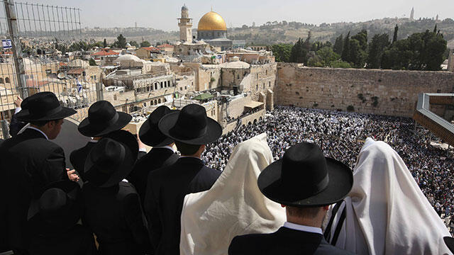 The holiest site in Judaism in Israel's capital, Jerusalem (Photo: AFP) (צילום: AFP) The holiest site in Judaism in Israel's capital, Jerusalem (Photo: AFP)