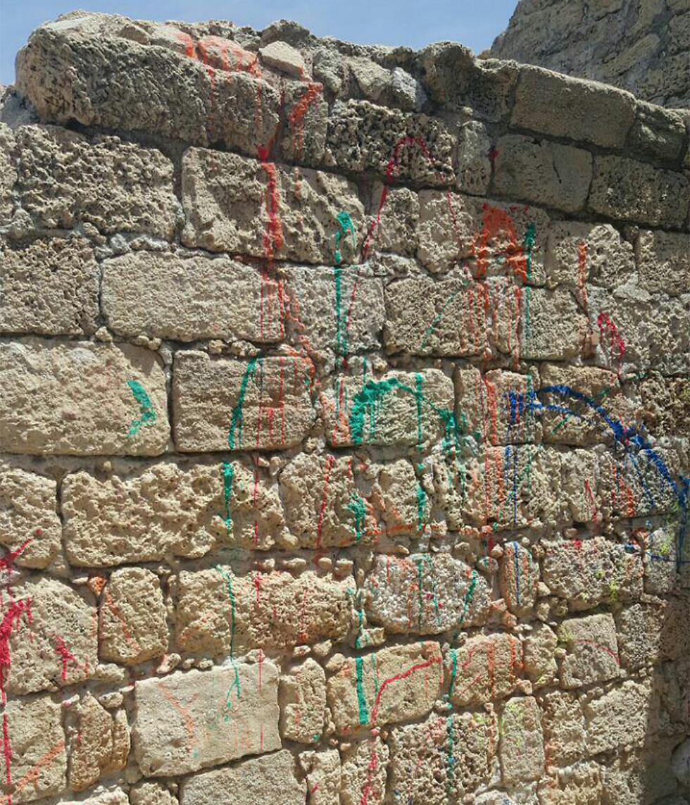 Paint left behind (Photo: Orel Ezra) (צילום: אוראל עזרא) Paint left behind (Photo: Orel Ezra)