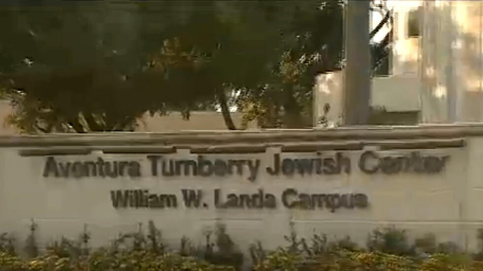 Aventura Turnberry Jewish Center in Miaminullnull Aventura Turnberry Jewish Center in Miami