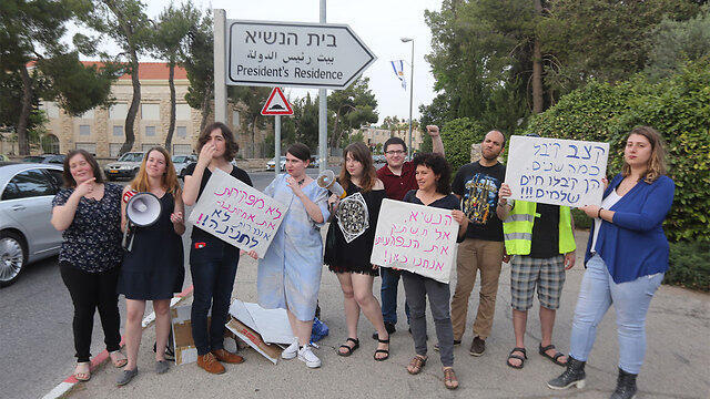 Victims of sexual assault protesting against pardoning Katsav outside the President's Residence in Jerusalem (Photo: Gil Yohanan)