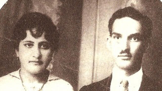 Gattegno's parents (photo from Nata Gattegno's private collection) (צילום: מתוך האוסף הפרטי של נטה גטיניו) Gattegno's parents (photo from Nata Gattegno's private collection)