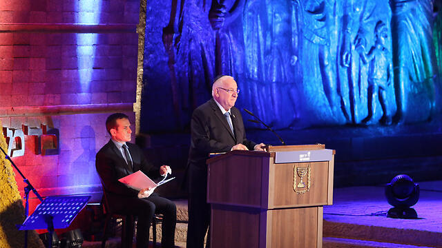 President Reuven Rivlin delivering his speech (Photo: Gil Yohanan) (צילום: גיל יוחנן) President Reuven Rivlin delivering his speech (Photo: Gil Yohanan)