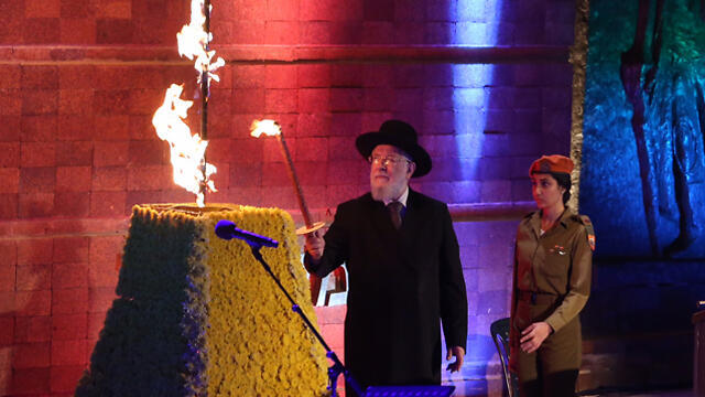Rabbi Israel Meir Lau kindling the Memorial Torch (Photo: Gil Yohanan) (צילום: גיל יוחנן) Rabbi Israel Meir Lau kindling the Memorial Torch (Photo: Gil Yohanan)