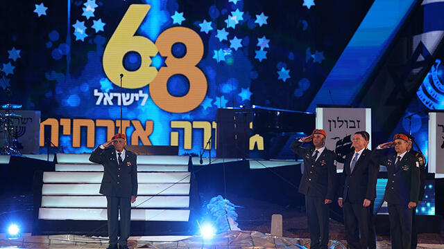 Rehearsals for Independence Day opening ceremony on Mount Herzl (Photo Gil Yohanan)