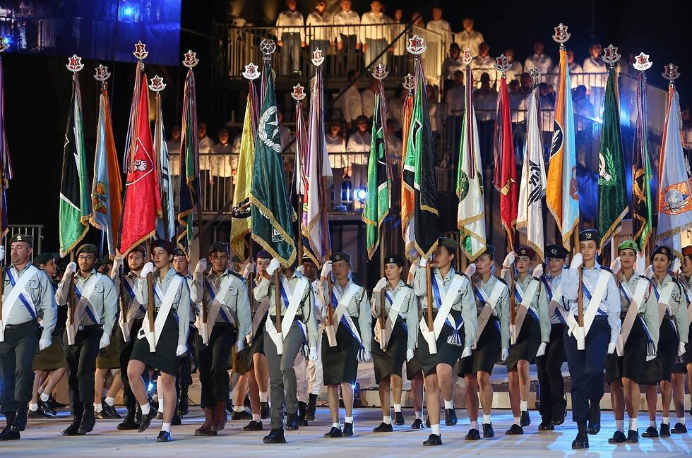 Знаменосцы, 2016 год. Фото: Гиль Йоханан (צילום: גיל יוחנן) Знаменосцы, 2016 год. Фото: Гиль Йоханан