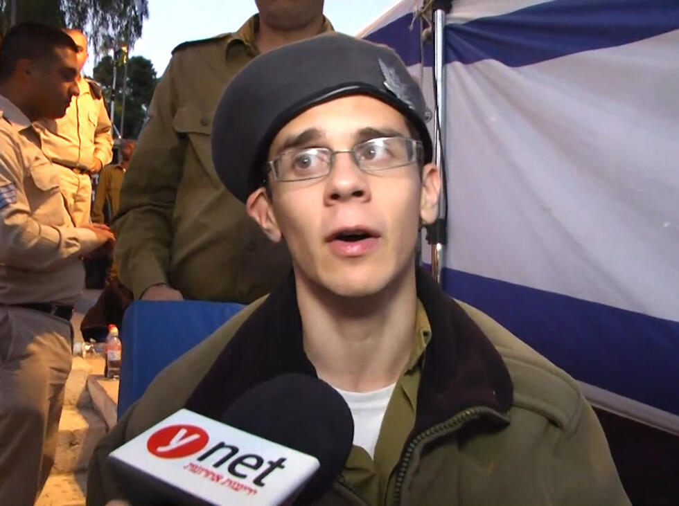 'Special in Uniform' participant Omer Lahat (Photo: Eli Mandelbaum)