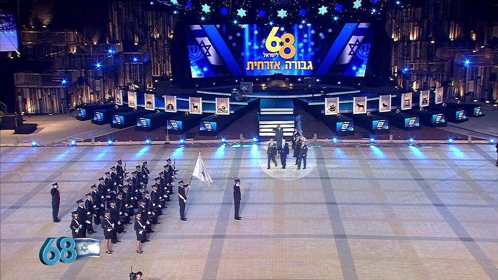 Церемония на горе Герцля. Фото: Ульпаней Герцлия (צילום: אולפני הרצליה) Церемония на горе Герцля. Фото: Ульпаней Герцлия