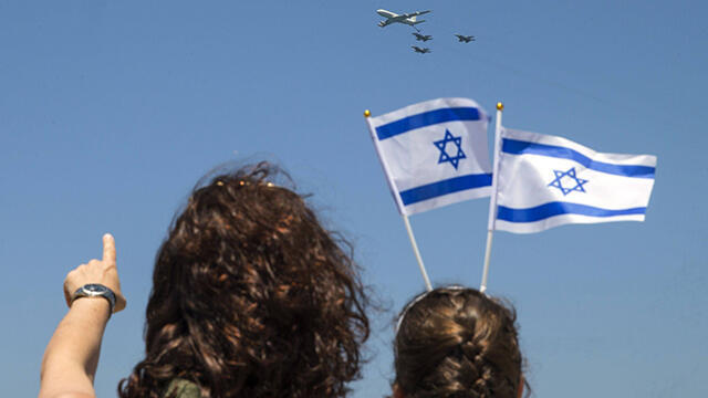 Independence Day 2016 celebrations in Israel (Photo: AFP)