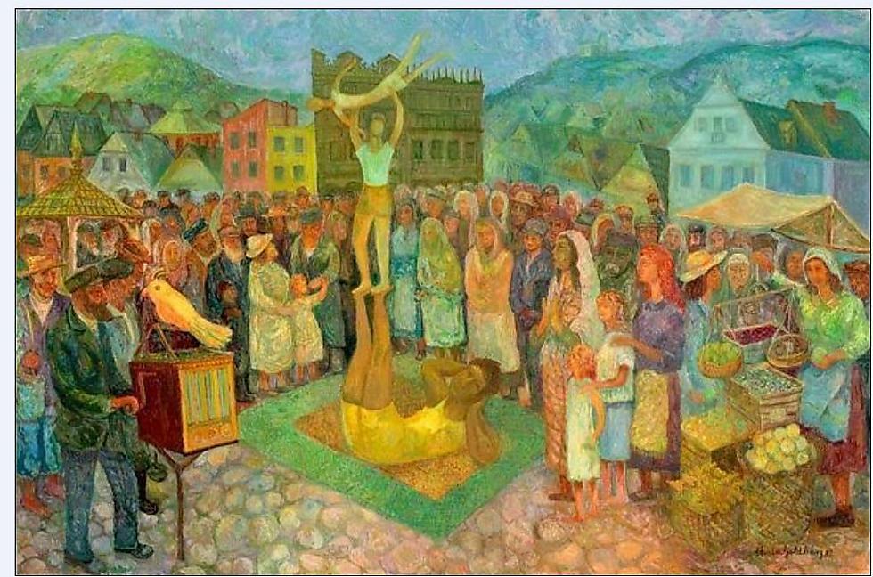 Jewish acrobats perform in the shtetl (Art: Haim Goldberg)