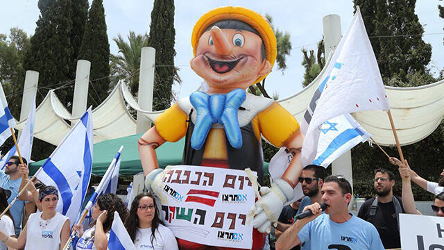 Counter demonstrators from 'Im Tirtzu' (Photo: Motti Kimchi)