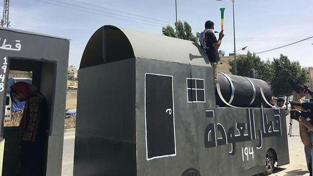 Nakba Day commemorations 2016