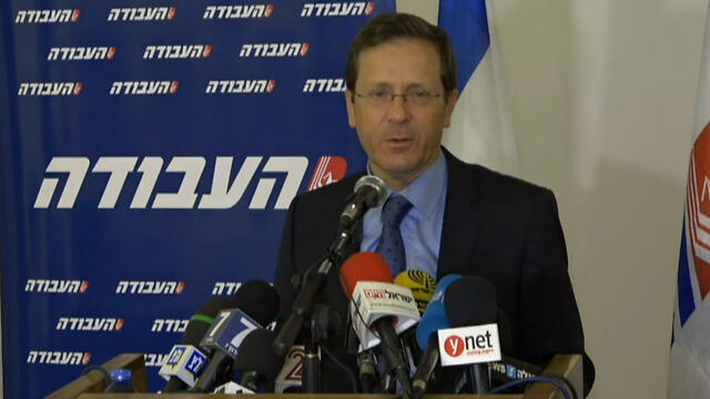 Labor leader Isaac Herzog (Photo: Daniel Elior)