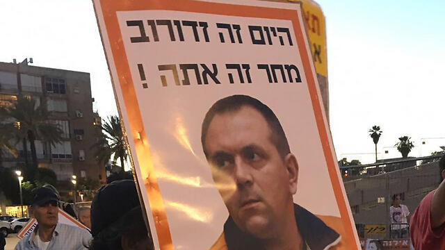 "Сегодня Задоров, завтра - ты!" Демонстрация в защиту Задорова. Фото: Том Узиэль