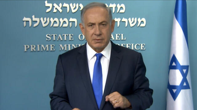 Prime Minister Benjamin Netanyahu (Photo: GPO)