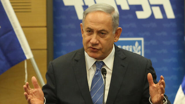 Prime Minister Benjamin Netanyahu (Photo: Gil Yohanan)