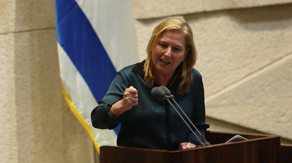 Tzipi Livni (Photo: Gil Yohanan) (צילום: גיל יוחנן) Tzipi Livni (Photo: Gil Yohanan)