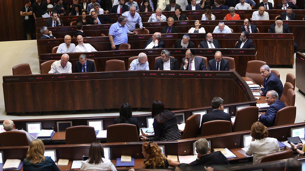 The Knesset (Photo: Gil Yochanan) (צילום: גיל יוחנן) The Knesset (Photo: Gil Yochanan)
