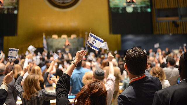 Anti-BDS conference at the UN (Photo: Shachar Ezran) (צילום: שחר עזרן) Anti-BDS conference at the UN (Photo: Shachar Ezran)