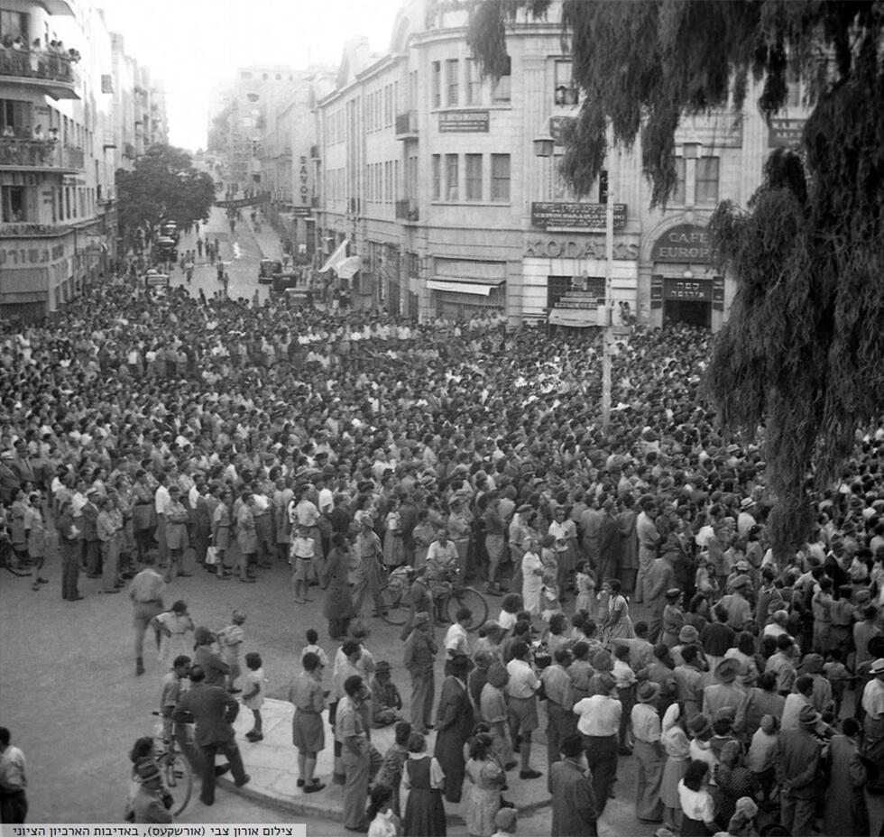 Jerusalem, 1948