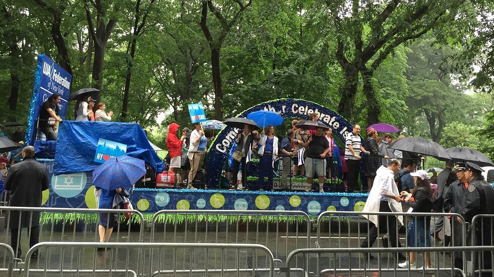 Israel parade in New York (באדיבות הפדרציה היהודית של ניו יורק) Israel parade in New York