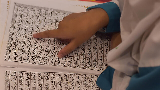 (Photo: AFP) (צילום: AFP) (Photo: AFP)