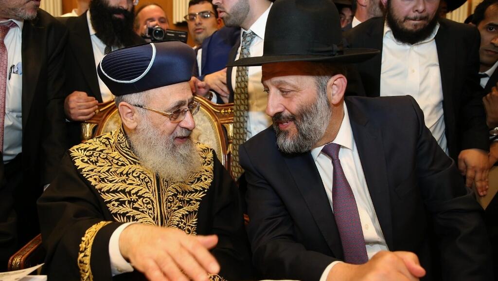 מצד אחד - דרעי. מצד שני - הרב יוסף: מי נגד מי בחוק הפטור מגיוס