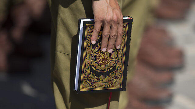 The IDF-provided Koran for swearing in (Photo: EPA) (צילום: EPA) The IDF-provided Koran for swearing in (Photo: EPA)