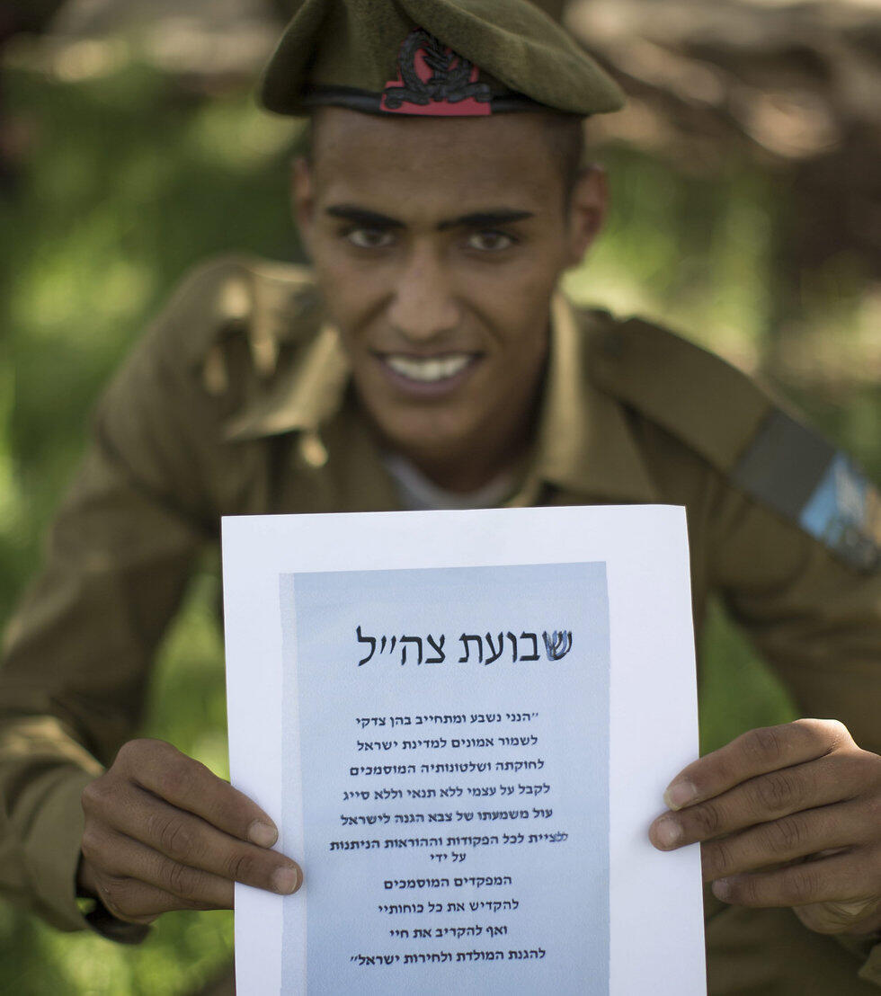 Private Suliman el-Magnun holding the IDF Oath of Allegiance (Photo: EPA) (צילום: EPA) Private Suliman el-Magnun holding the IDF Oath of Allegiance (Photo: EPA)