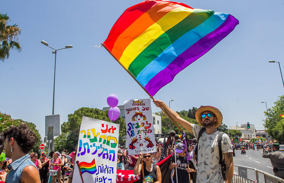 Pride celebrations in Israel (Photo: Ido Erez)